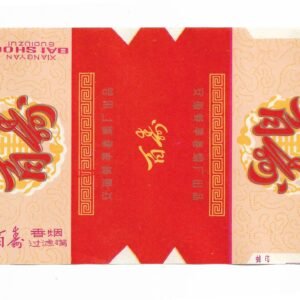 MARQUILLA BAI SHOU 20 CIGARRILLOS INDUSTRIA CHINA SOFT