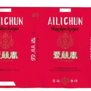 MARQUILLA AILICHUN 20 CIGARRILLOS INDUSTRIA CHINA SOFT