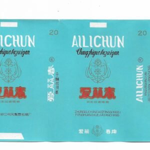 MARQUILLA AILICHUN 20 CIGARRILLOS INDUSTRIA CHINA SOFT