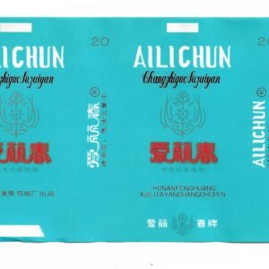 MARQUILLA AILICHUN 20 CIGARRILLOS INDUSTRIA CHINA SOFT