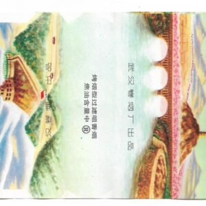 MARQUILLA 20 CIGARRILLOS INDUSTRIA CHINA SOFT