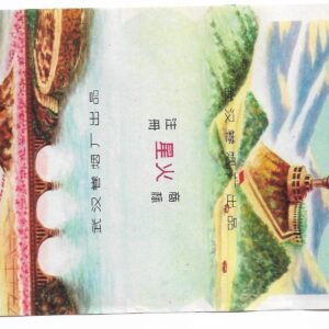 MARQUILLA 20 CIGARRILLOS INDUSTRIA CHINA SOFT