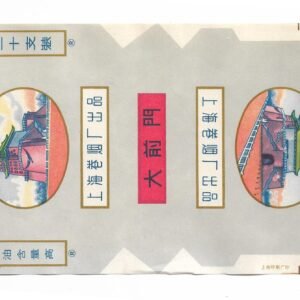 MARQUILLA 20 CIGARRILLOS INDUSTRIA CHINA SOFT