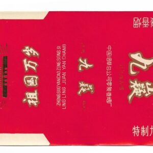 MARQUILLA LING LING JUAN YAN CHANG 20 CIGARRILLOS INDUSTRIA CHINA SOFT