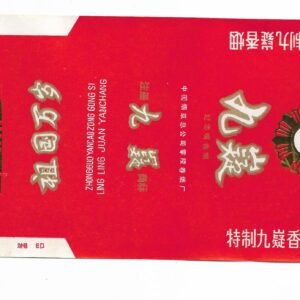 MARQUILLA LING LING JUAN YAN CHANG 20 CIGARRILLOS INDUSTRIA CHINA SOFT