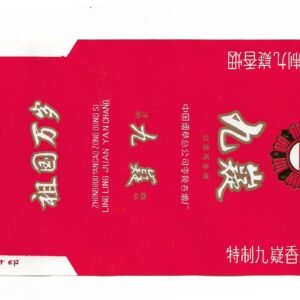 MARQUILLA LING LING JUAN YAN CHANG 20 CIGARRILLOS INDUSTRIA CHINA SOFT