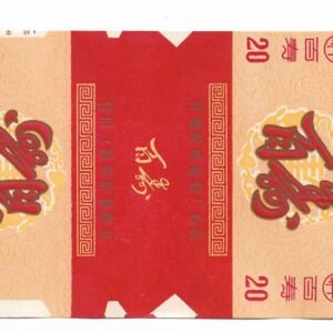 MARQUILLA 20 CIGARRILLOS INDUSTRIA CHINA SOFT