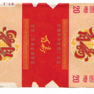 MARQUILLA 20 CIGARRILLOS INDUSTRIA CHINA SOFT