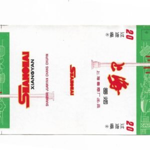 MARQUILLA SHANGHAI 20 CIGARRILLOS INDUSTRIA CHINA SOFT