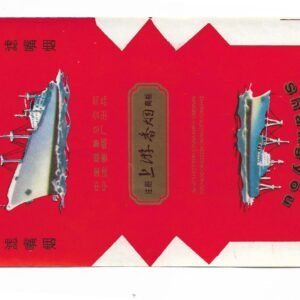 MARQUILLA SHANGYOU 20 CIGARRILLOS INDUSTRIA CHINA SOFT