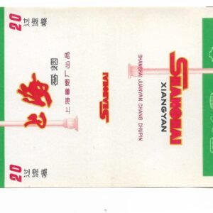 MARQUILLA SHANGHAI 20 CIGARRILLOS INDUSTRIA CHINA SOFT