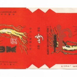 MARQUILLA SHANSHEN 20 CIGARRILLOS INDUSTRIA CHINA SOFT