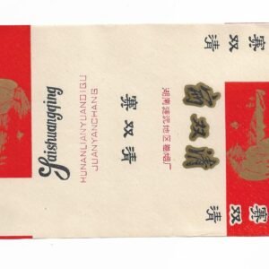 MARQUILLA FAISHUANGQING 20 CIGARRILLOS INDUSTRIA CHINA SOFT