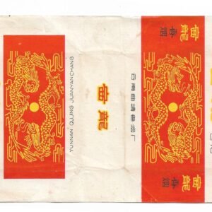 MARQUILLA SAILONG 20 CIGARRILLOS INDUSTRIA CHINA SOFT