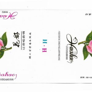 MARQUILLA HUAHAO 20 CIGARRILLOS INDUSTRIA CHINA SOFT