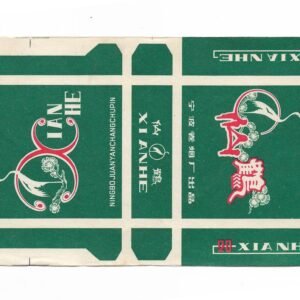 MARQUILLA IAN HE 20 CIGARRILLOS INDUSTRIA CHINA SOFT