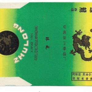 MARQUILLA ZHULONG 20 CIGARRILLOS INDUSTRIA CHINA SOFT