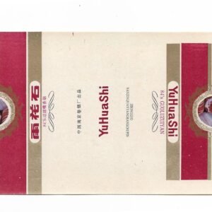 MARQUILLA YUHUASHI 20 CIGARRILLOS INDUSTRIA CHINA SOFT
