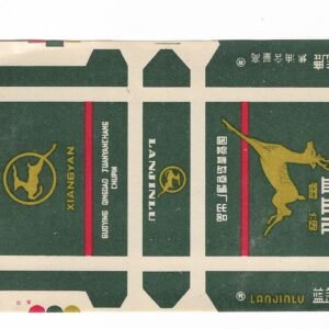 MARQUILLA LANJINLU 20 CIGARRILLOS INDUSTRIA CHINA SOFT
