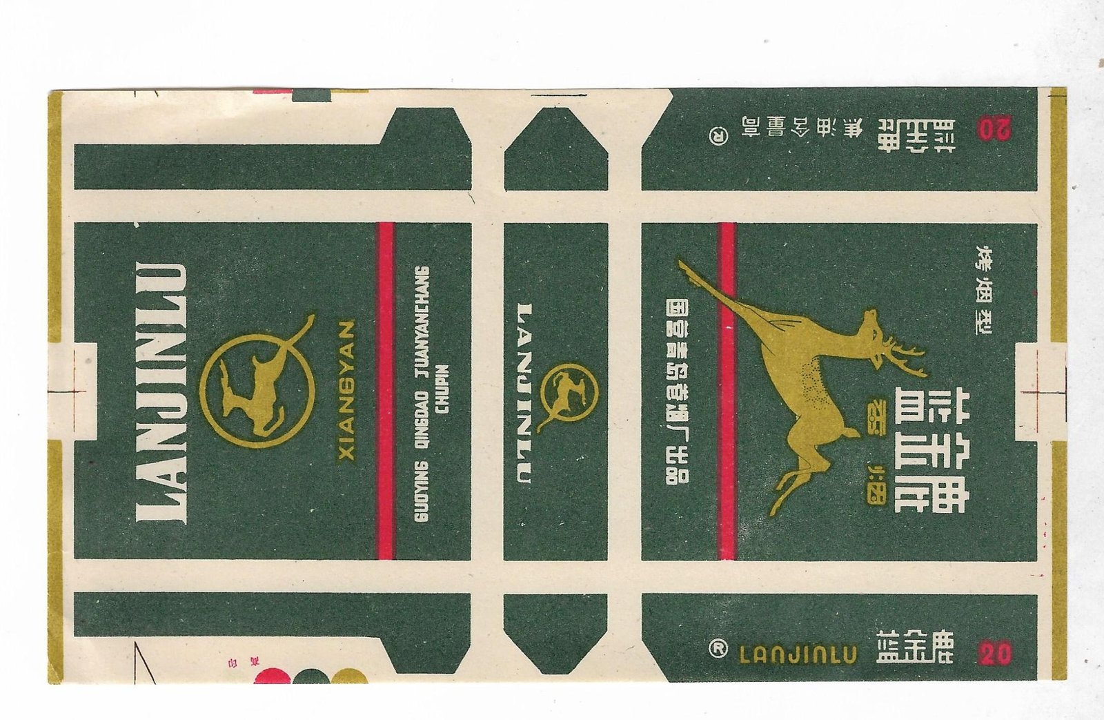 MARQUILLA LANJINLU 20 CIGARRILLOS INDUSTRIA CHINA SOFT