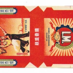 MARQUILLA L.M. 20 CIGARRILLOS INDUSTRIA CHINA SOFT