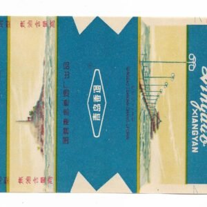 MARQUILLA DINGDAO 20 CIGARRILLOS INDUSTRIA CHINA SOFT