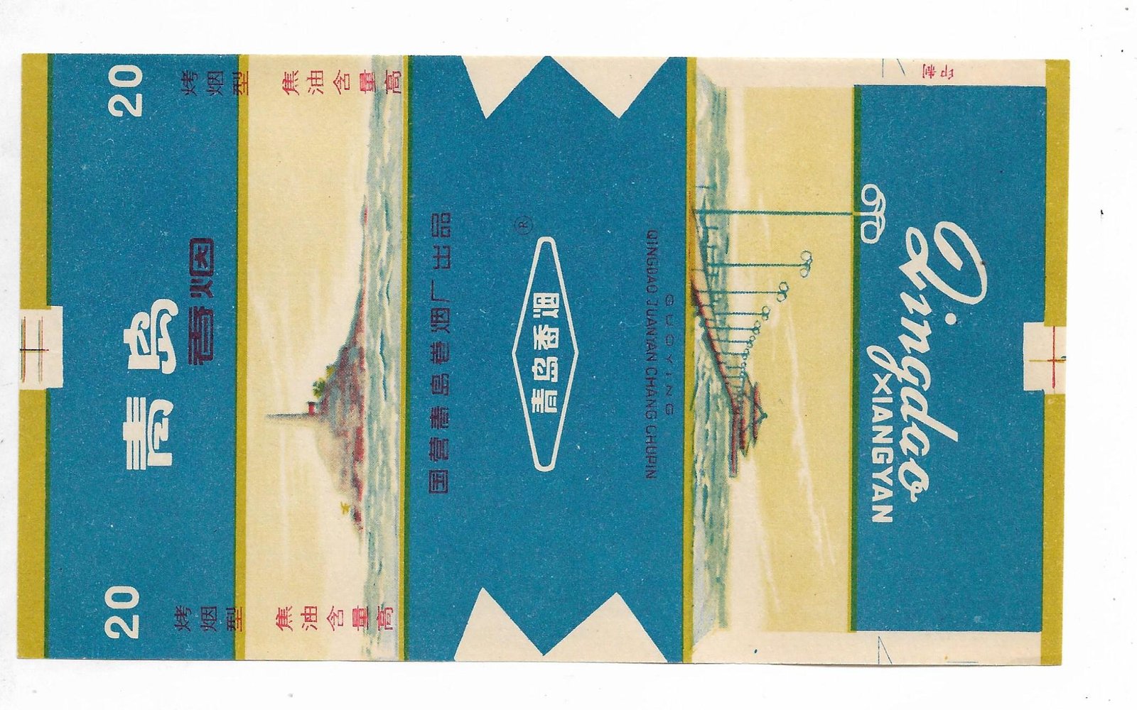 MARQUILLA DINGDAO 20 CIGARRILLOS INDUSTRIA CHINA SOFT