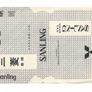 MARQUILLA SANLING 20 CIGARRILLOS INDUSTRIA CHINA SOFT