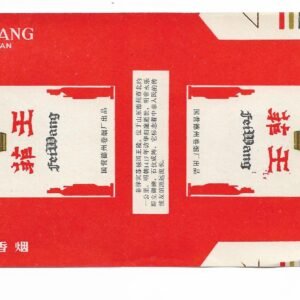 MARQUILLA FELDANG 20 CIGARRILLOS INDUSTRIA CHINA SOFT