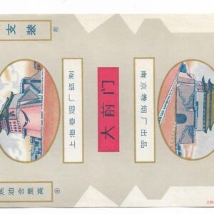 MARQUILLA DA QIAN MEN 20 CIGARRILLOS INDUSTRIA CHINA SOFT
