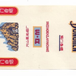 MARQUILLA DONGMEN 20 CIGARRILLOS INDUSTRIA CHINA SOFT