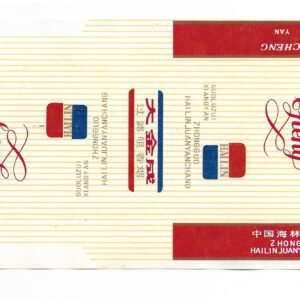 MARQUILLA DAJIN CHENG 20 CIGARRILLOS INDUSTRIA CHINA SOFT