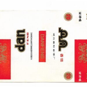 MARQUILLA DANFENG 20 CIGARRILLOS INDUSTRIA CHINA SOFT