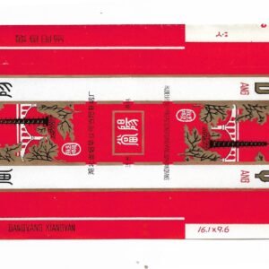 MARQUILLA DANG YANG 20 CIGARRILLOS INDUSTRIA CHINA SOFT (