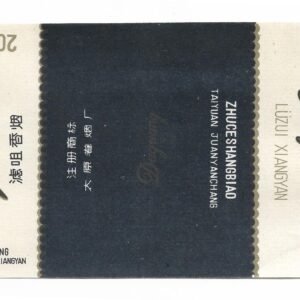 MARQUILLA DANGUANG 20 CIGARRILLOS INDUSTRIA CHINA SOFT