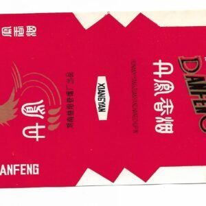 MARQUILLA DANFENG 20 CIGARRILLOS INDUSTRIA CHINA SOFT
