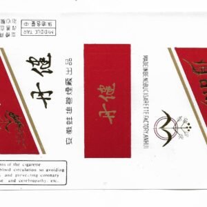 MARQUILLA DANJIAN 20 CIGARRILLOS INDUSTRIA CHINA SOFT