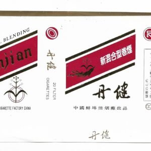 MARQUILLA DANJIAN 20 CIGARRILLOS INDUSTRIA CHINA SOFT