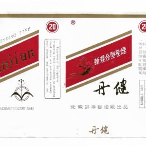 MARQUILLA DANJIAN 20 CIGARRILLOS INDUSTRIA CHINA SOFT