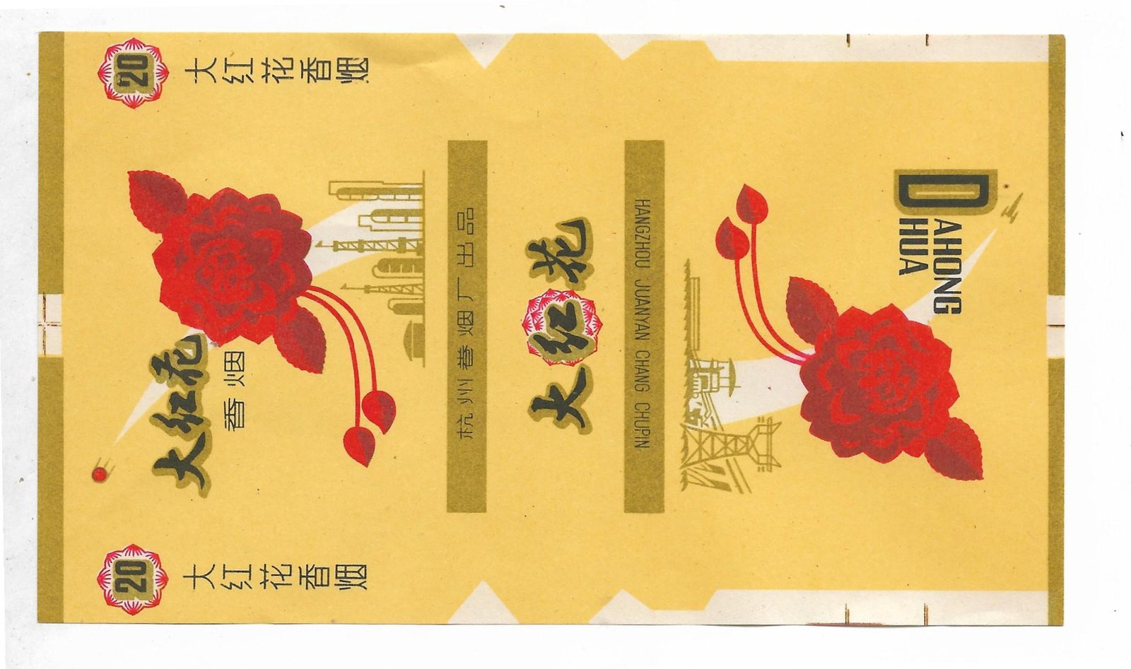 MARQUILLA DAHONG DHUA 20 CIGARRILLOS INDUSTRIA CHINA SOFT