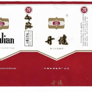 MARQUILLA DANDIAN 20 CIGARRILLOS INDUSTRIA CHINA SOFT