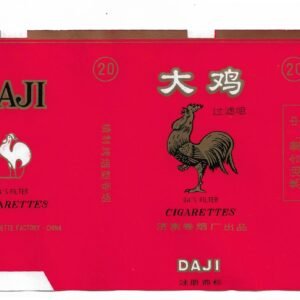 MARQUILLA DAJI 20 CIGARRILLOS INDUSTRIA CHINA SOFT