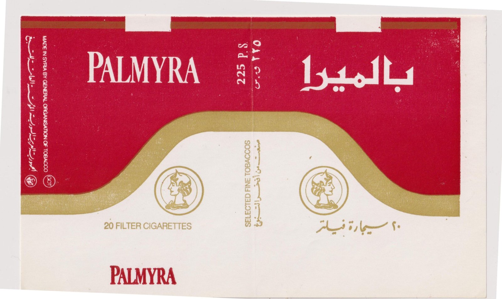 MARQUILLA PALMYRA 20 CIGARRILLOS INDUSTRIA SIRIA SOFT