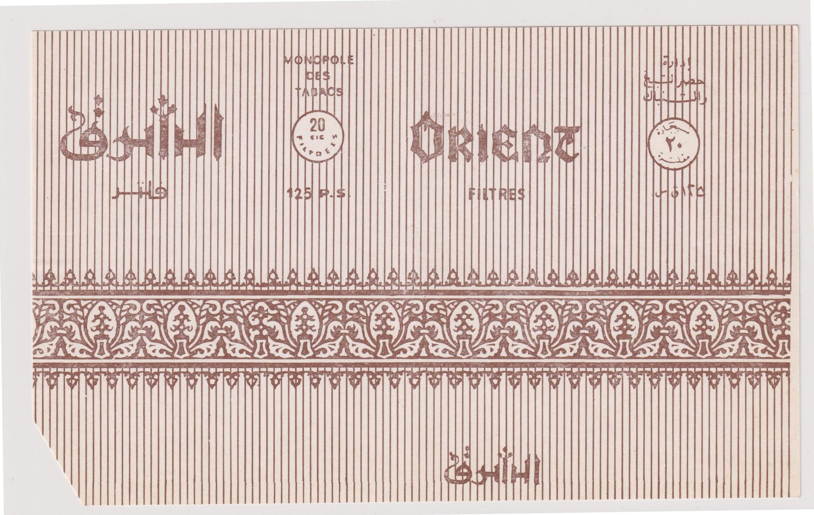 MARQUILLA ORIENT 20 CIGARRILLOS INDUSTRIA SIRIA SOFT