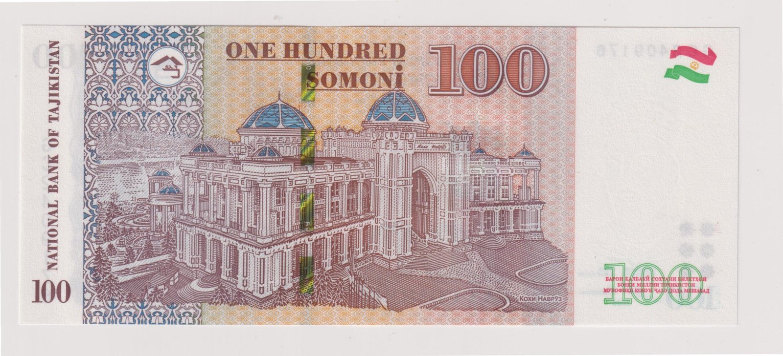 TAJIKISTAN 100 SOMONI 2025 P 28 UNC - Imagen 2